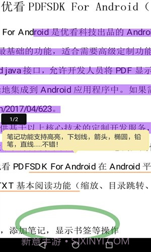 优看阅读阅后即焚版截图3