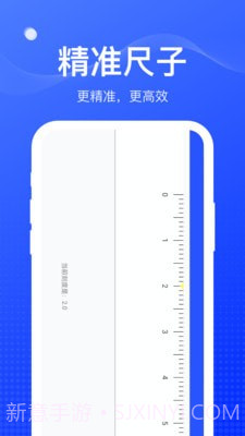 周到工具箱截图4
