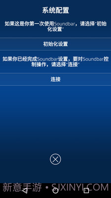 Omnos Play(音曼科技Omnos Play)V1.2.7 安卓截图2