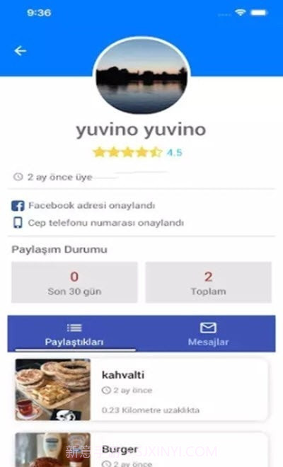 yuvino美食分享截图2