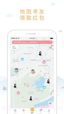 想动截图1 想动截图1