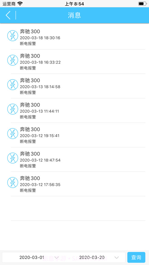 追踪在线截图3 追踪在线截图3