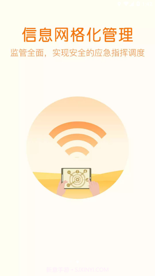 林掌最新版截图2 林掌最新版截图2