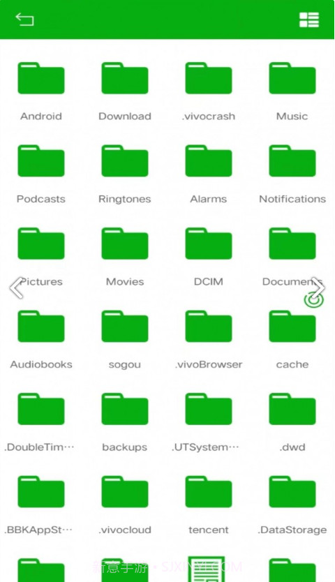 悟空文件管理截图2 悟空文件管理截图2