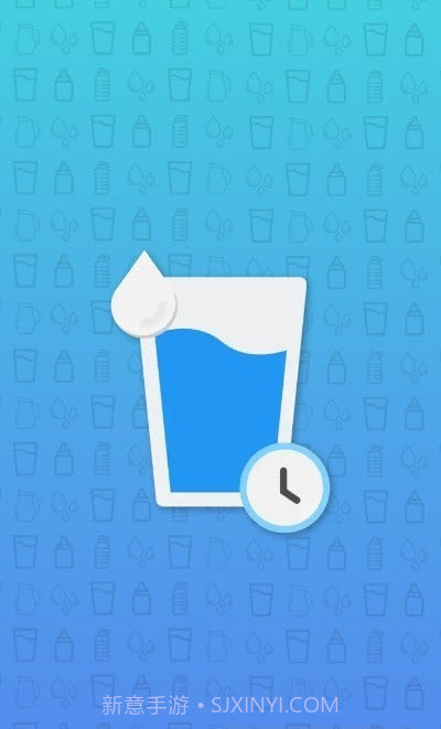 水提醒健康喝水截图3 水提醒健康喝水截图3