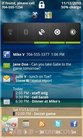 行政助理(Executive Assistant)截图2 行政助理(Executive Assistant)截图2
