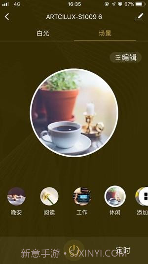 阿特兰斯官网版截图1 阿特兰斯官网版截图1