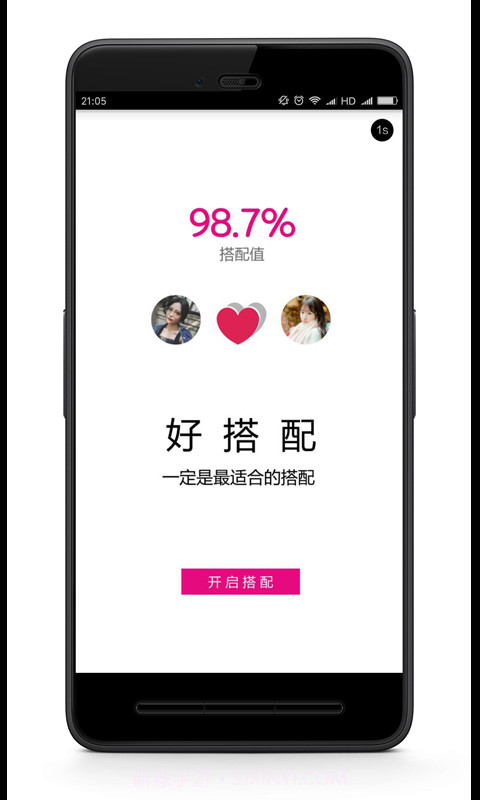 喵兮兮截图1 喵兮兮截图1