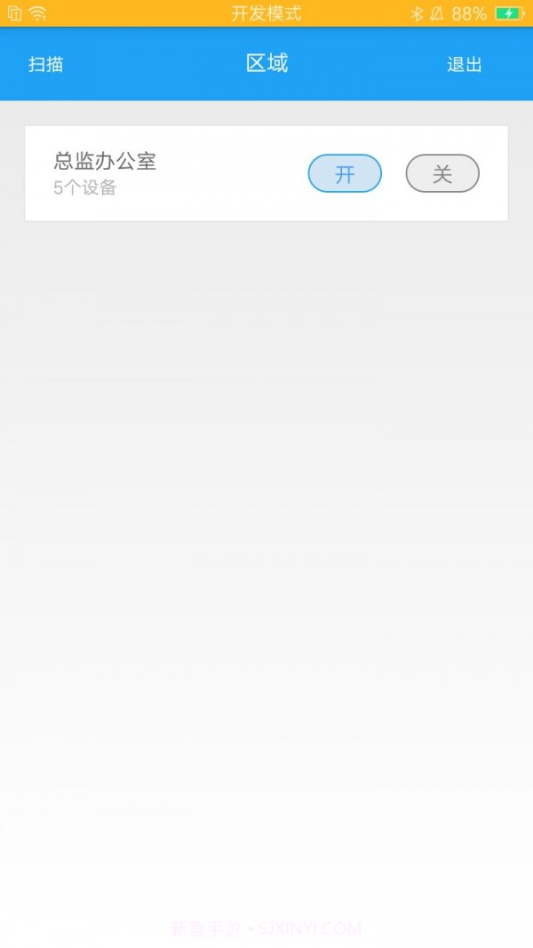 OPPLE Smart Lighting截图2 OPPLE Smart Lighting截图2