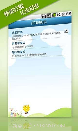 瓦力短信截图4 瓦力短信截图4