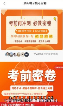 杏田医学截图2 杏田医学截图2