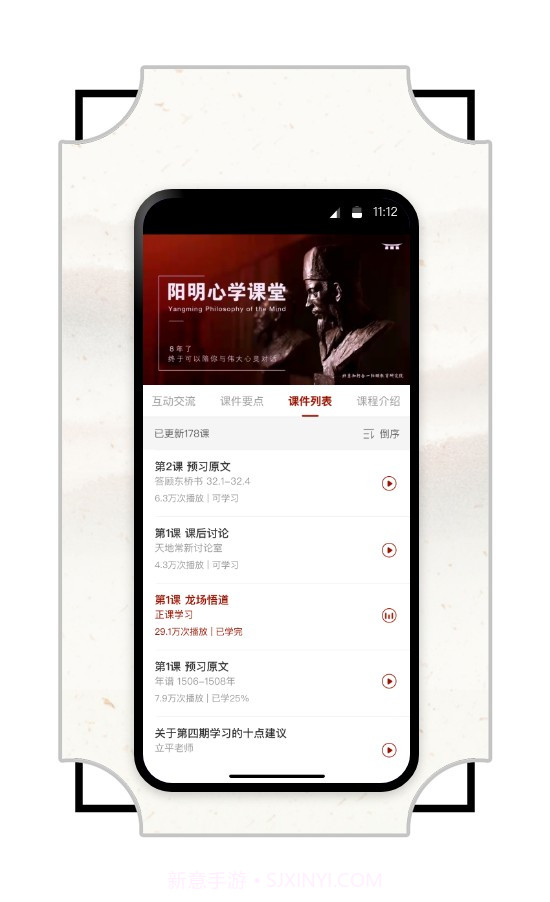 润泽园四部曲截图3