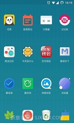 一加氢图标包截图1