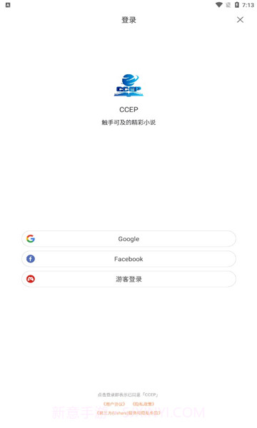 CCEP小说截图2 CCEP小说截图2