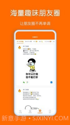 同步输入法截图3 同步输入法截图3