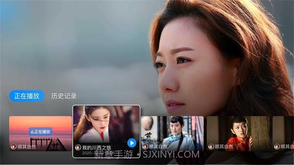 电视家海外版截图1