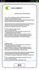 NFC门禁卡模拟器:NFC Emulator截图3