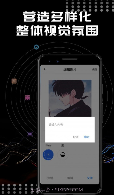Face相机修图截图3