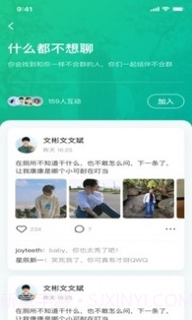 啵乐腐味满满v2.0.6版本截图3