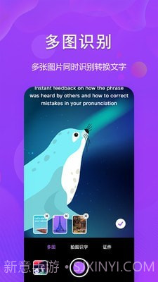 图文转换助手截图2 图文转换助手截图2