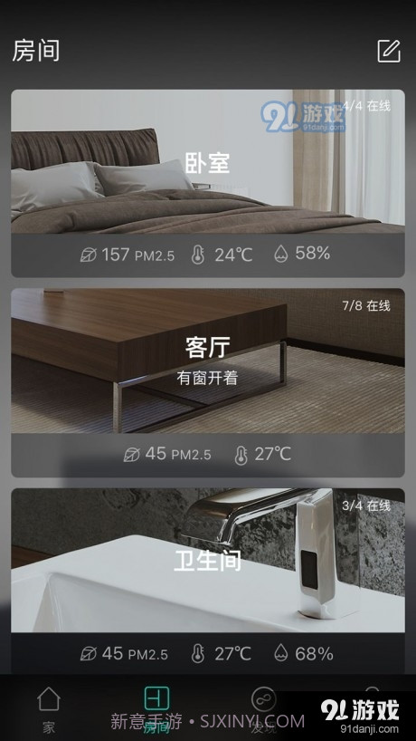 阿里小智官方版截图2