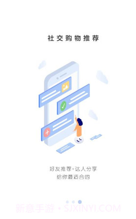 小马推荐(小马推荐清积碳产品)V1.9 安卓最新版截图4