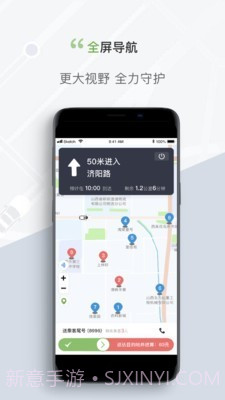 奔奔城际司机截图4 奔奔城际司机截图4