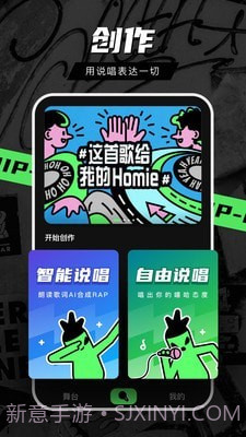 音磁截图1 音磁截图1