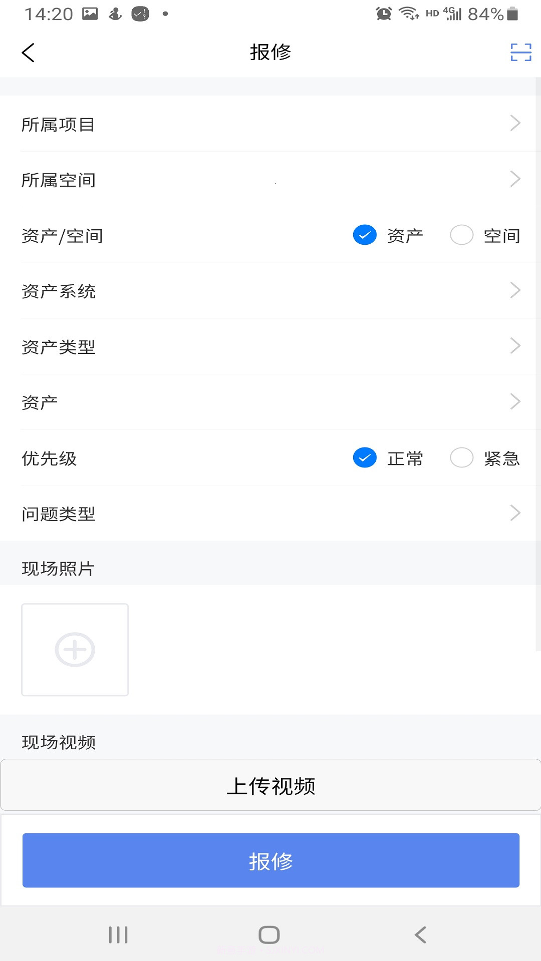 慧社区截图3 慧社区截图3