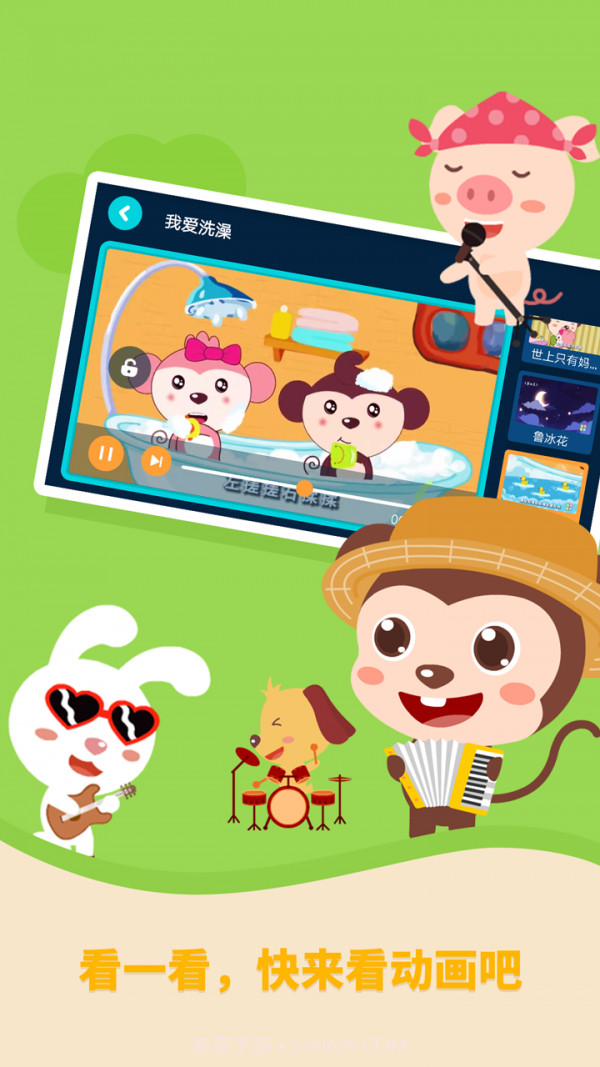 多多农场动物截图5