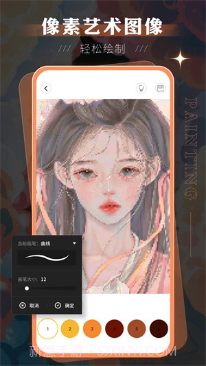 sketchbook平板绘画截图3 sketchbook平板绘画截图3