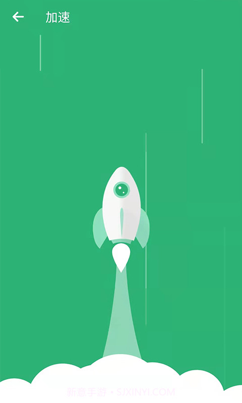 互通清理大师截图4