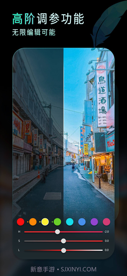 koloro滤镜君截图1