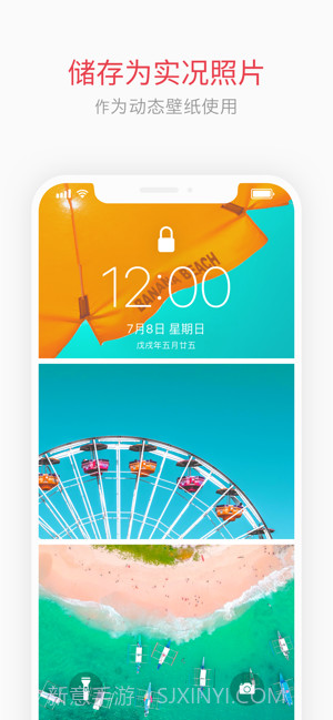个性壁纸生成器截图3 个性壁纸生成器截图3