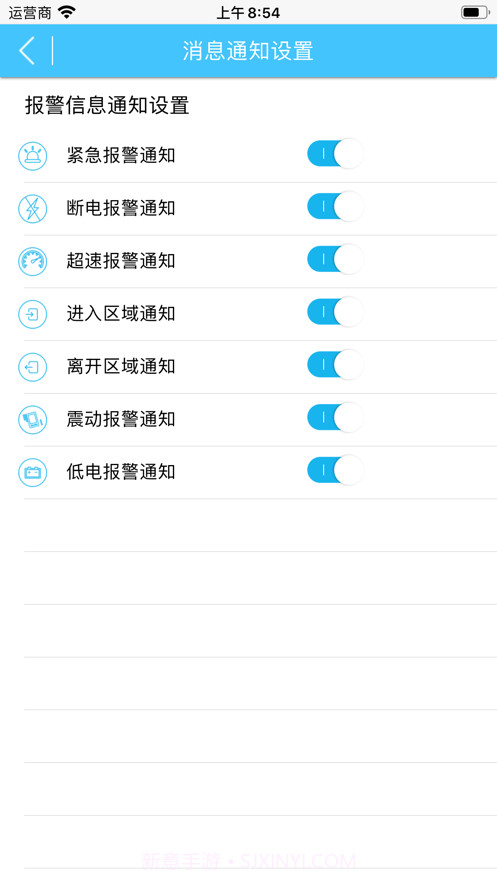 追踪在线截图4 追踪在线截图4