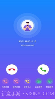 云号截图3 云号截图3