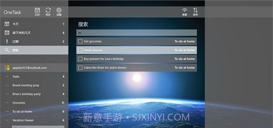 One Calendar日历截图3 One Calendar日历截图3