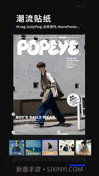 型男相机(Cam Homme)截图3 型男相机(Cam Homme)截图3