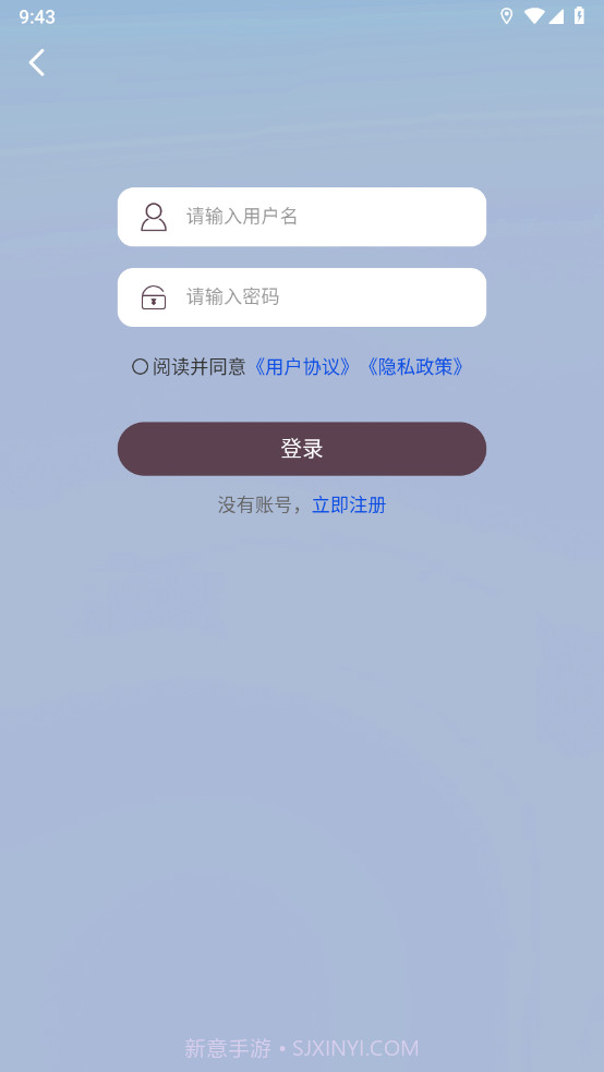 星云卫星地图最新版截图1