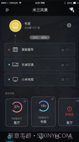 奥创Ortron最新版 1.2.0截图3