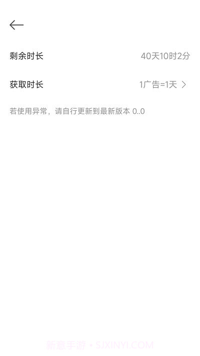 滑动模拟器截图1 滑动模拟器截图1