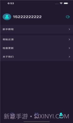 拍个简历截图3 拍个简历截图3