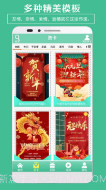 情人贺卡生成器截图2 情人贺卡生成器截图2