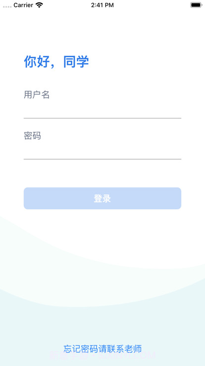 小锐作业截图4 小锐作业截图4