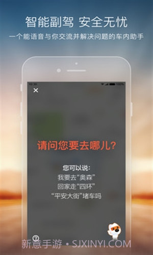 搜狗地图截图3 搜狗地图截图3