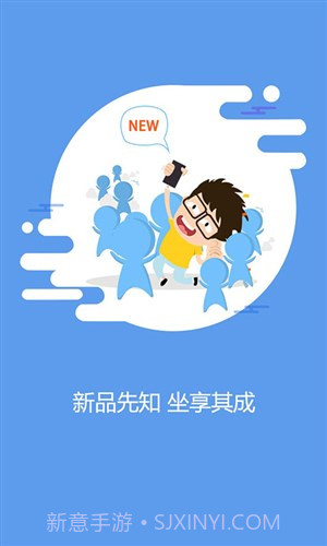 爱斯沃e购截图4 爱斯沃e购截图4