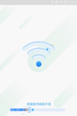 随身wifi精灵官网版截图2