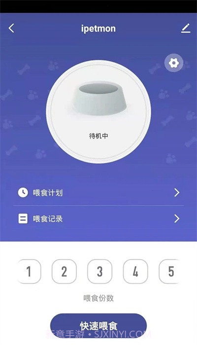 iPetmon截图3 iPetmon截图3