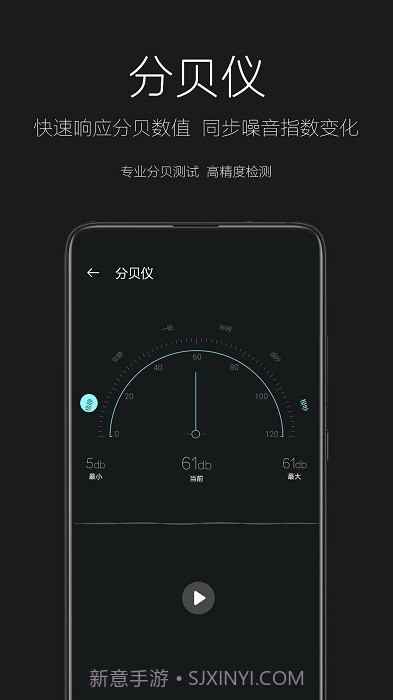 天天手电筒截图1
