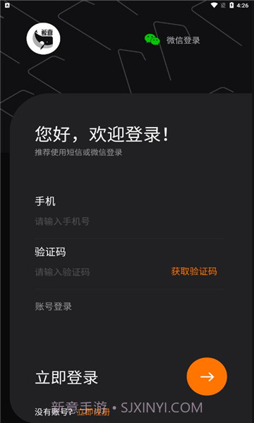 鲸喜玛特截图2 鲸喜玛特截图2